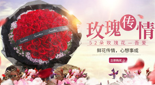 江苏南通如东市袁庄镇海河滩村鲜花速递